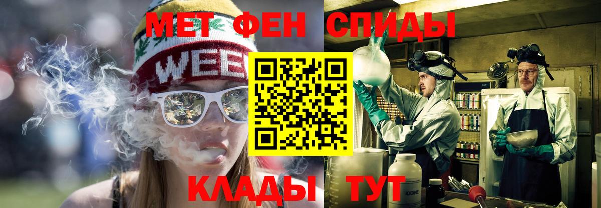 Шахты  Amphetamine  МЕГА ссылка  АМФ Розовый  Вход с VPN 
