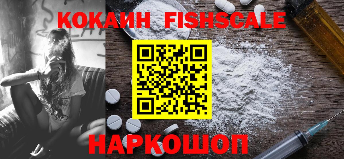 COCAIN 99% Шахты