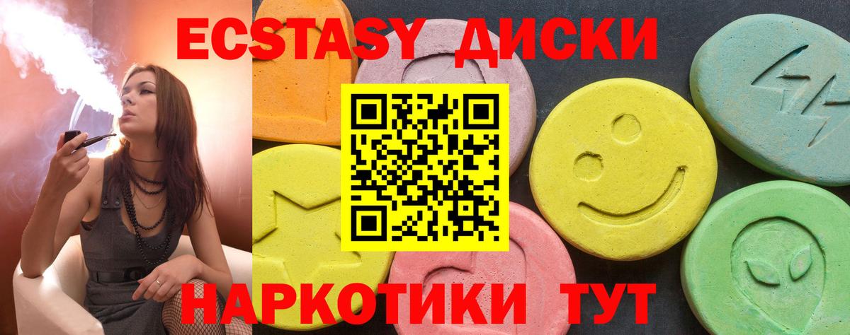 где купить наркотик  Ecstasy бентли  Экстази диски  shop наркотические препараты  Шахты  Вход с VPN 