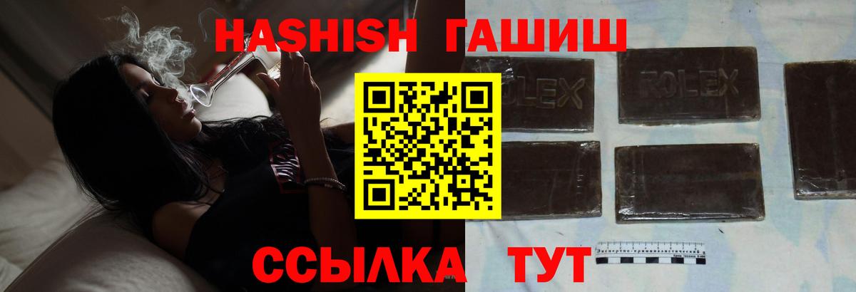 ГАШ убойный Шахты