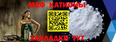 мефедрон Кулебаки