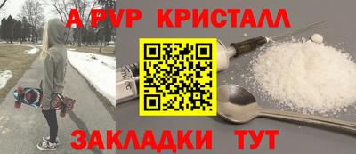 мефедрон Кулебаки