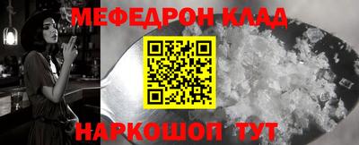 мет Кумертау