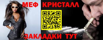 мет Кумертау