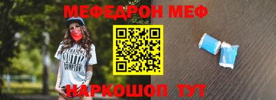 мефедрон Кулебаки