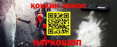 мефедрон Кулебаки
