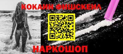 мефедрон Кулебаки