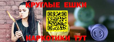 мефедрон Кулебаки