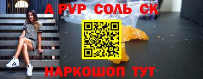 мефедрон Кулебаки