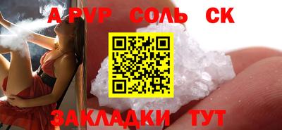 хмурый Кунгур