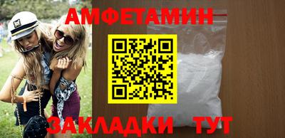 мефедрон Кулебаки