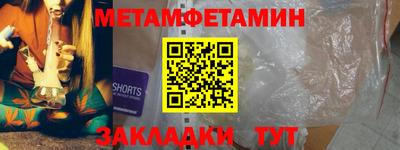мет Кумертау