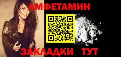 мефедрон Кулебаки