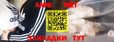мет Кумертау