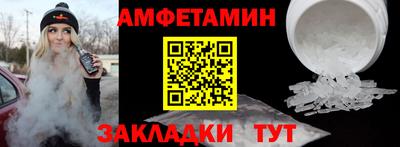 мефедрон Кулебаки