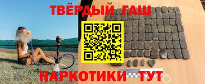 мефедрон Кулебаки