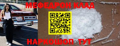 хмурый Кунгур
