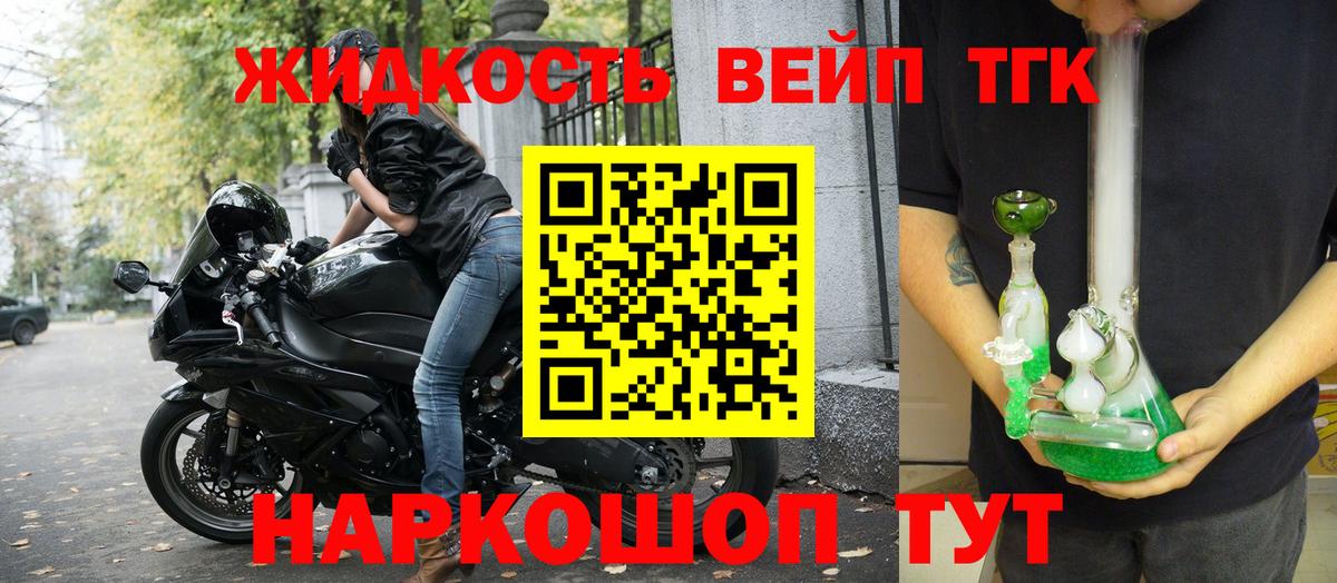 ТГК концентрат Шахты