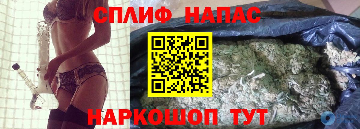 Шахты  Бошки марихуана Ganja  Конопля THC 21%  Вход с VPN  МАРИХУАНА LSD WEED  Бошки Шишки AK-47 